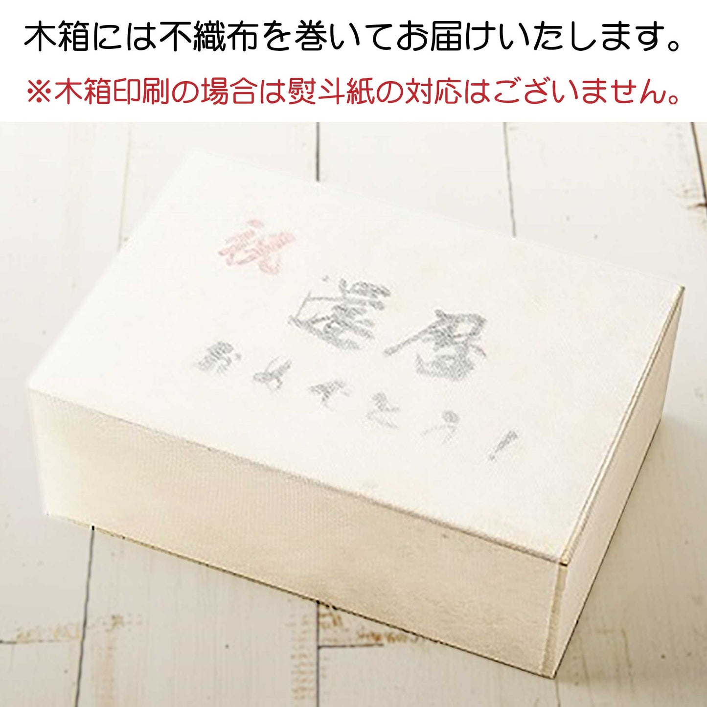 【阪神タイガース ロゴ入り 美濃焼カップ(丸型) ペア 印刷付き木箱入り】 丸虎ロゴを彫刻した当店限定商品です!