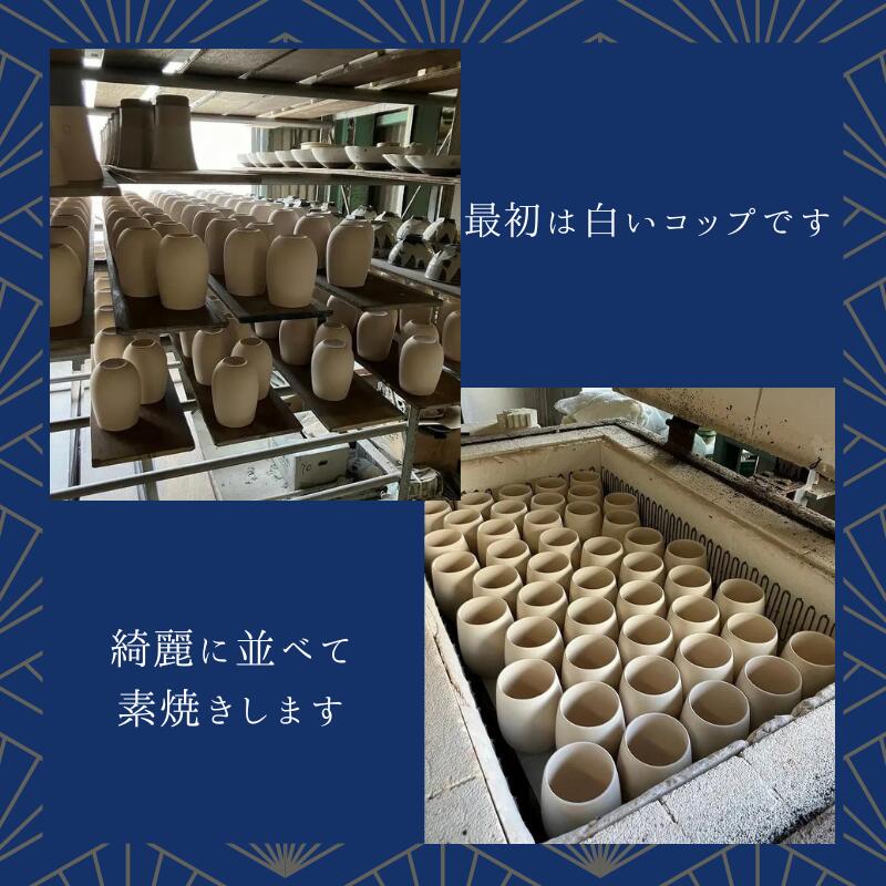 【阪神タイガース ロゴ入り 美濃焼カップ(丸型) ペア 印刷付き木箱入り】 丸虎ロゴを彫刻した当店限定商品です!