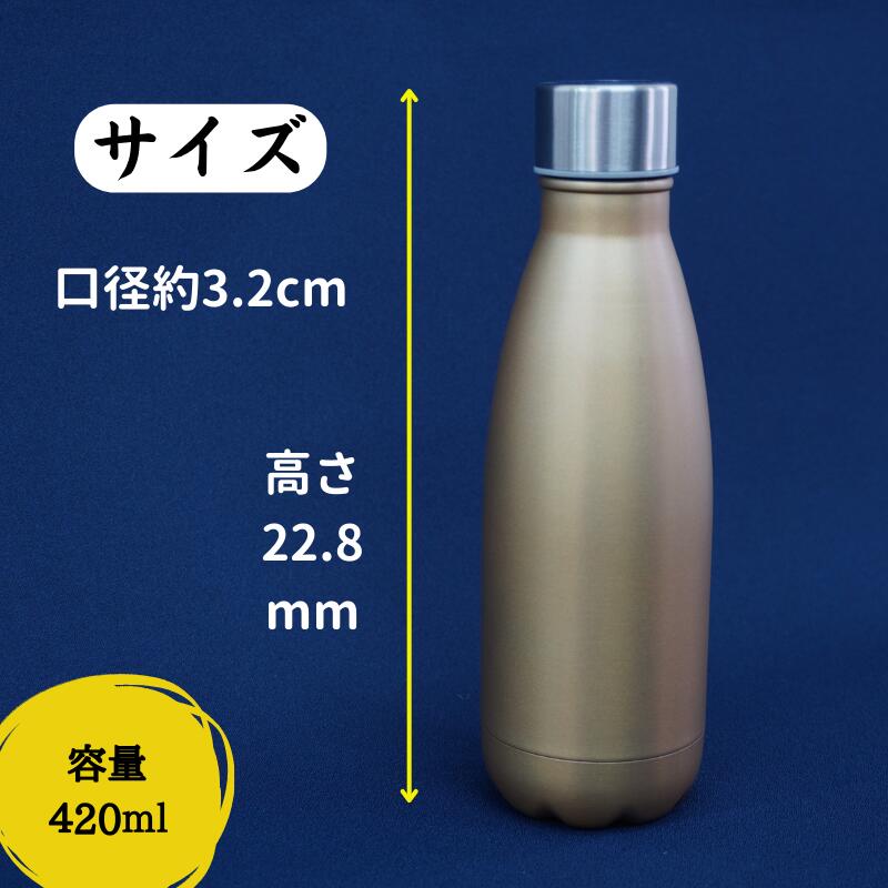 【阪神タイガース ロゴ入り 炭酸ステンレスボトル】 名入れ可能な承認グッズ!炭酸飲料の持ち運びに♪
