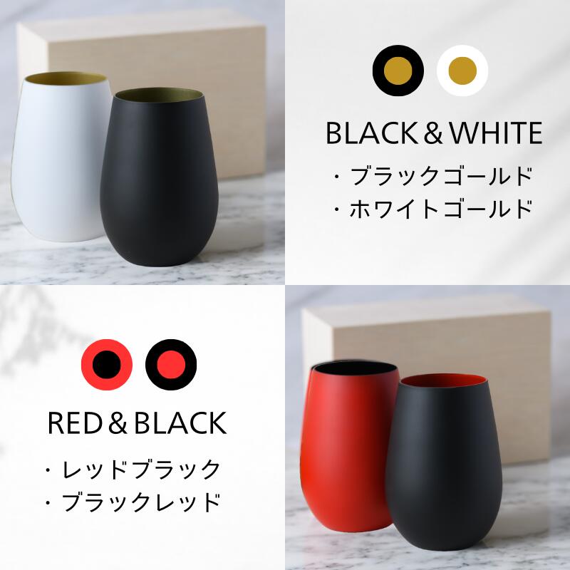 【名入れ ドイツ製メタルタンブラー ペア】人気No.1! お洒落な木箱入りのグラスです♪