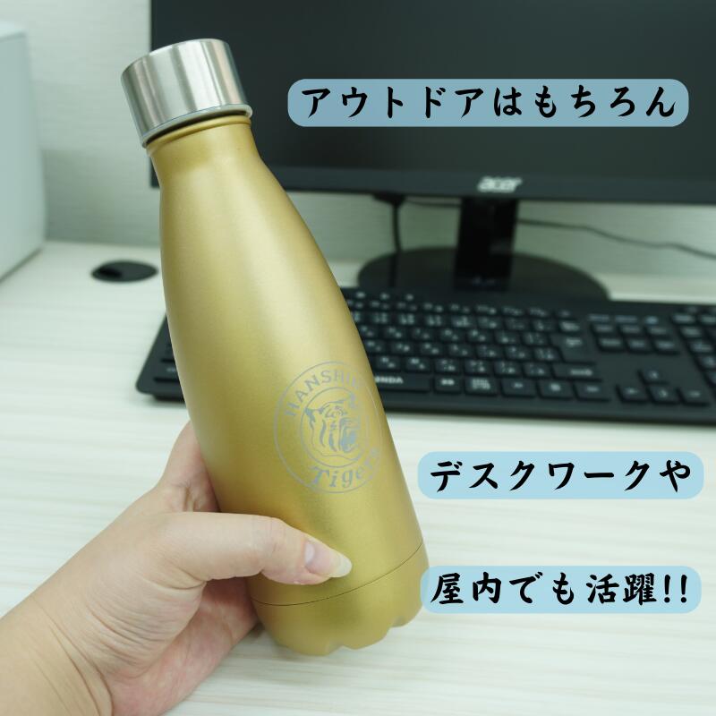 【阪神タイガース ロゴ入り 炭酸ステンレスボトル】 名入れ可能な承認グッズ!炭酸飲料の持ち運びに♪
