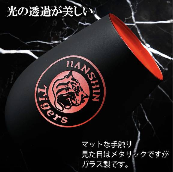 【阪神タイガース ドイツ製メタルタンブラー 木箱印刷付き】当店限定の承認グッズです!