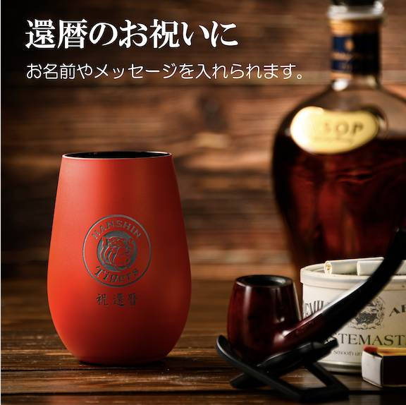 【阪神タイガース ドイツ製メタルタンブラー 木箱印刷付き】当店限定の承認グッズです!