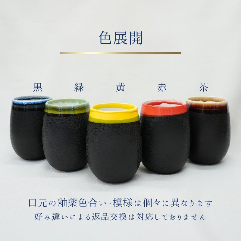 【阪神タイガース 優勝記念 美濃焼カップ(丸型) 印刷付き木箱入り】 当店限定商品です!