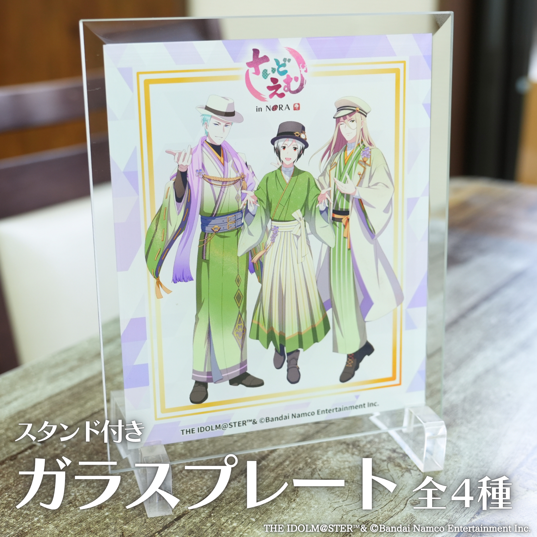 O.Y 様 ☆ガラスプレート彫刻☆フルオーダーメイド ガラスプレート 全4種【ガラス彫刻工房ONO】 – ガラス彫刻工房ONO