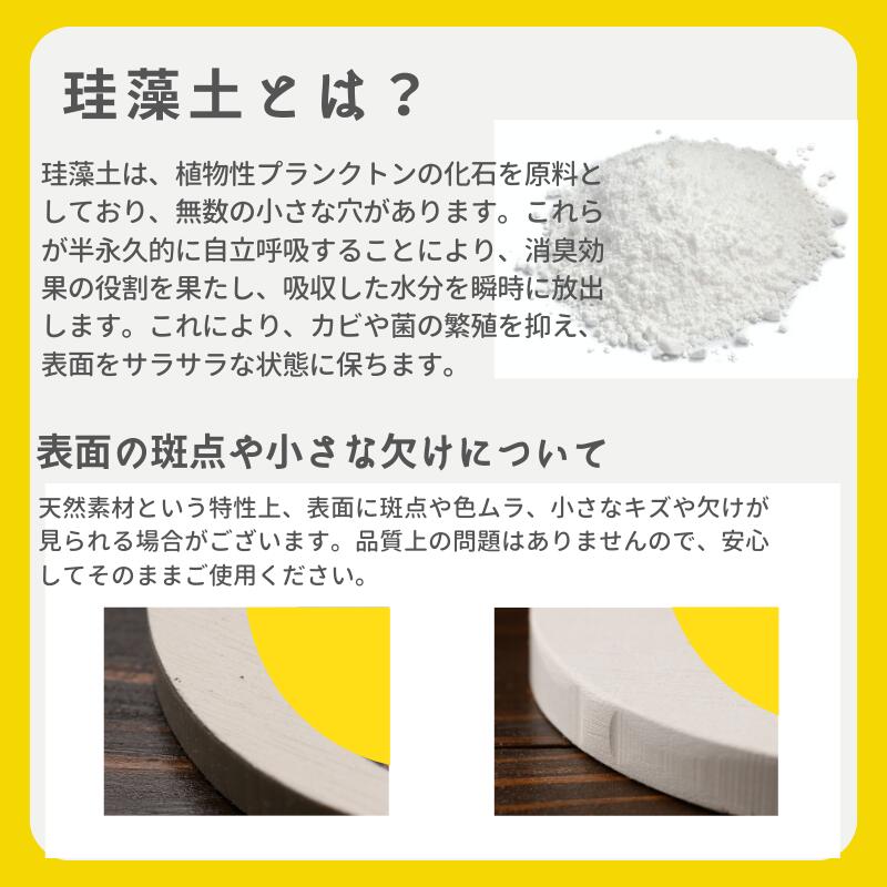 【オリジナル 珪藻土コースター 2枚セット】お好きなロゴやイラスト、お写真を印刷できるプチプラギフト!
