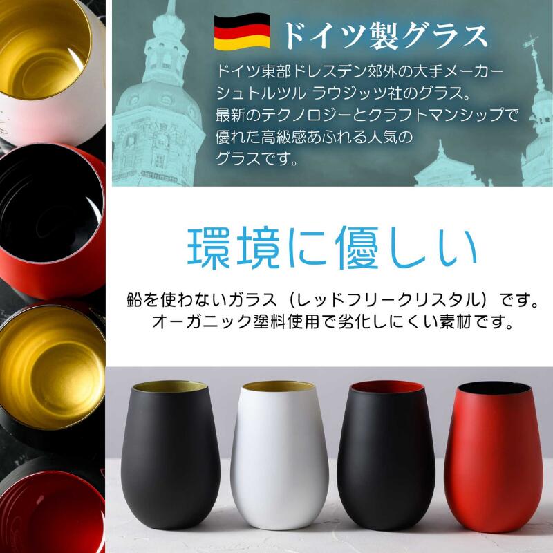 【名入れ ドイツ製メタルタンブラー ペア】人気No.1! お洒落な木箱入りのグラスです♪