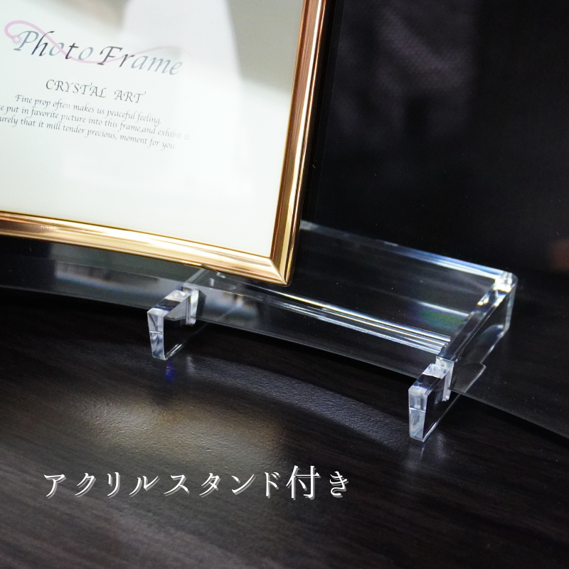 【ガラスフォトフレーム(縦)】誕生日や結婚式など、両親への贈り物にも大変人気です♪