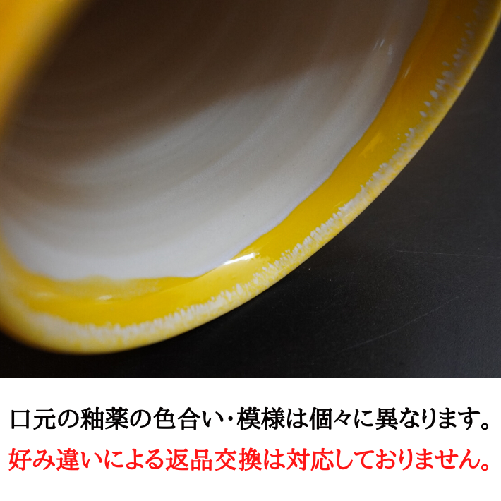 【阪神タイガース ロゴ入り 美濃焼カップ ペア 印刷付き木箱入り】 丸虎ロゴを彫刻した当店限定商品です!