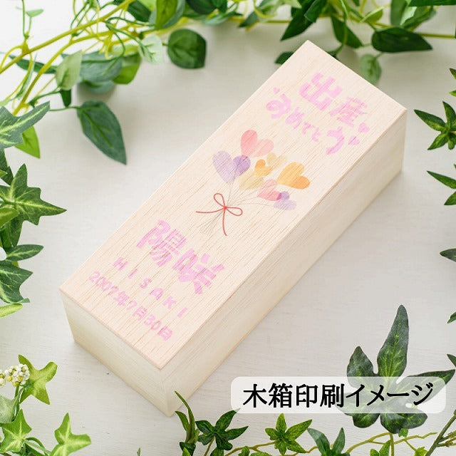 【名入れ彫刻 哺乳瓶&真空マグ】出産祝い・内祝いに最適♪お子様のお名前を彫刻します
