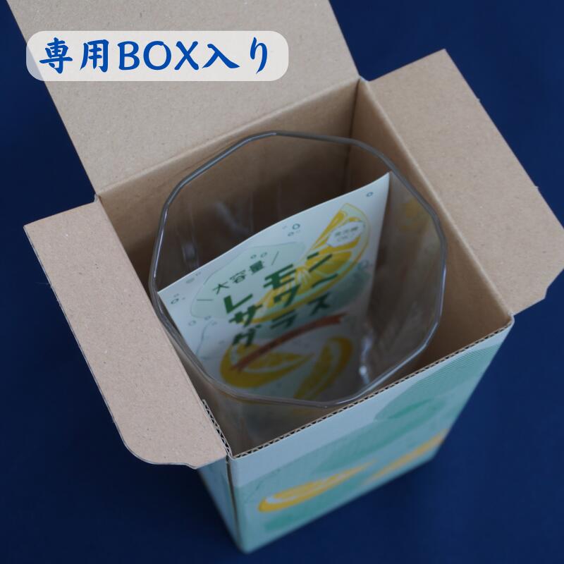 【阪神タイガース レモンサワーグラス】容量たっぷり620ml! お家で居酒屋気分♪
