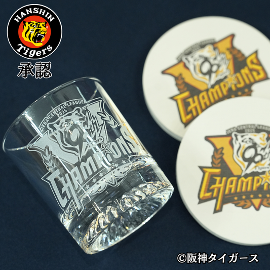 【阪神タイガース 優勝記念 ロックグラス&珪藻土コースター2枚組セット】 当店限定の阪神承認グッズです!