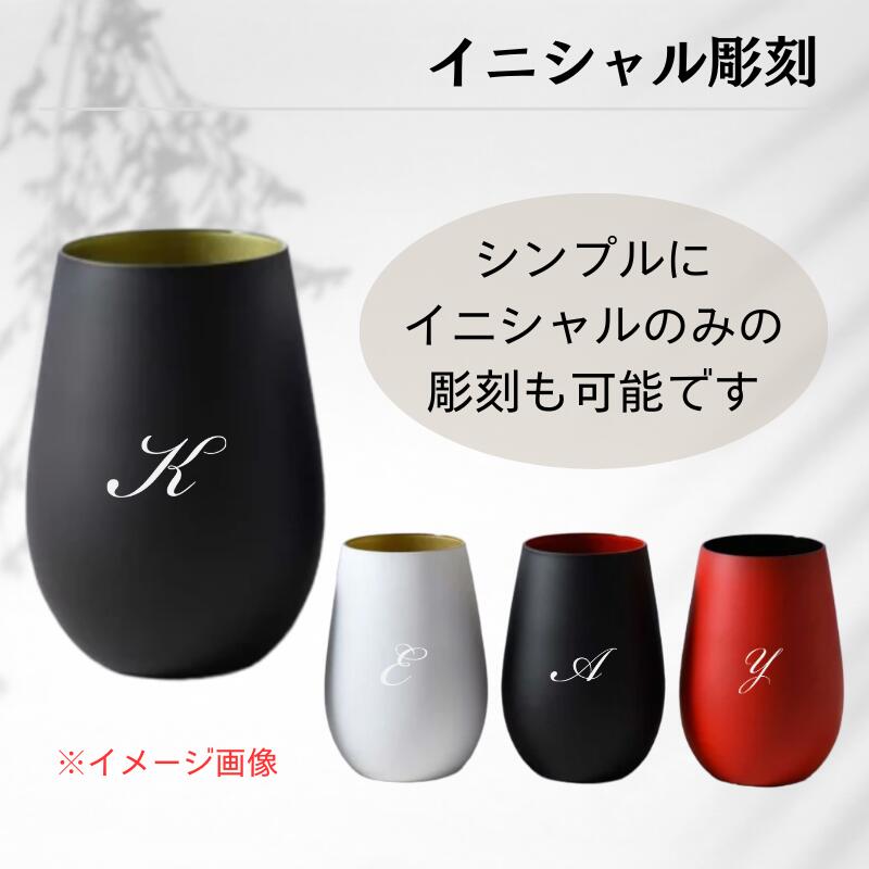 【名入れ ドイツ製メタルタンブラー ペア】人気No.1! お洒落な木箱入りのグラスです♪