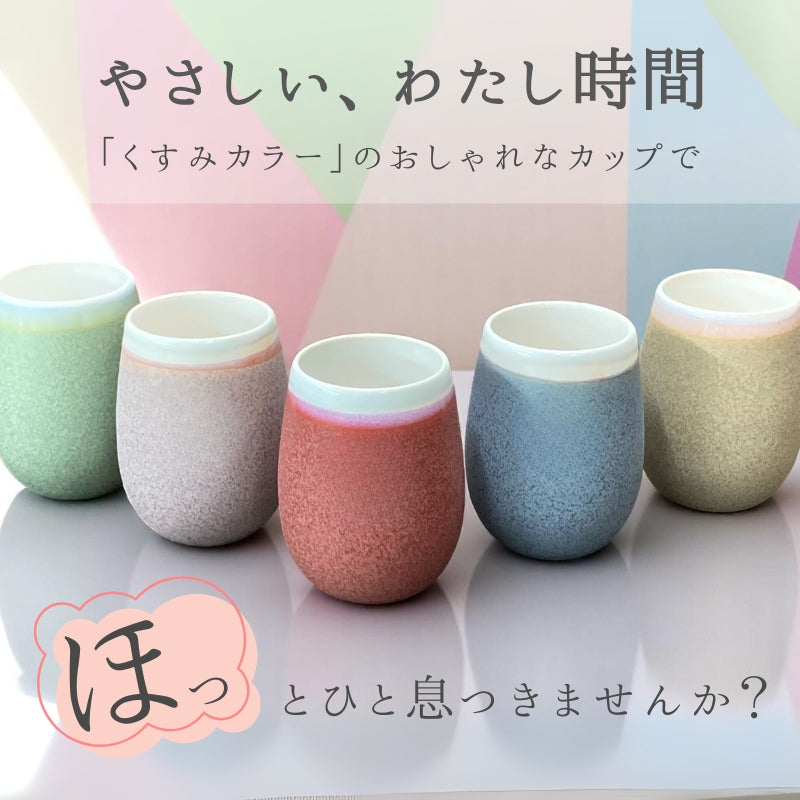 【阪神タイガース 優勝記念 美濃焼カップ(くすみ) 印刷付き木箱入り】 当店限定商品です!