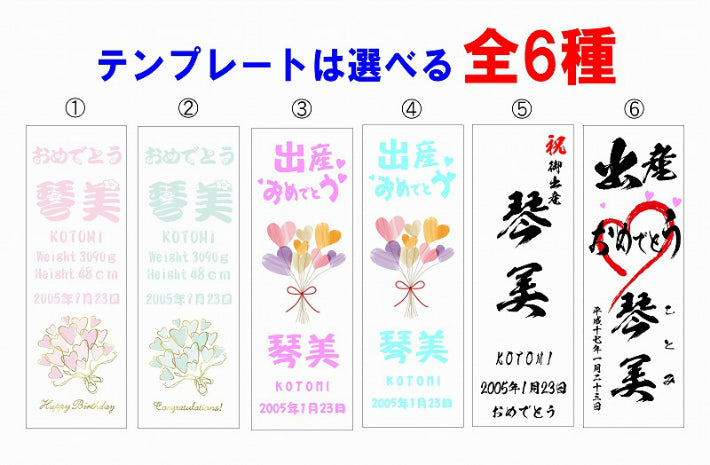 【木箱印刷 哺乳瓶(彫刻無し)】人とは違った出産祝いを贈りたい方に!可愛いデザインの木箱です