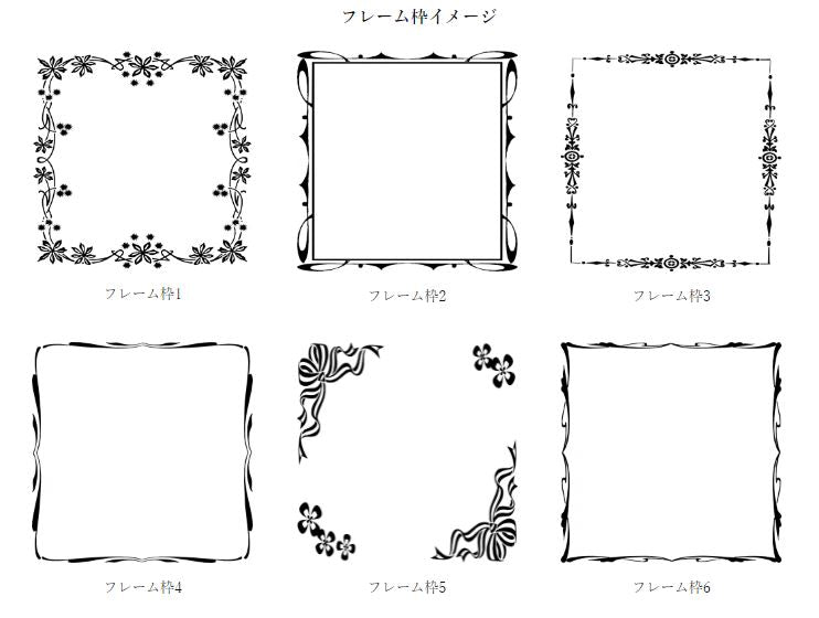 【手書き ガラスフォトフレーム(横)】誕生日や結婚式などの贈り物に♪手書きのメッセージを彫刻します