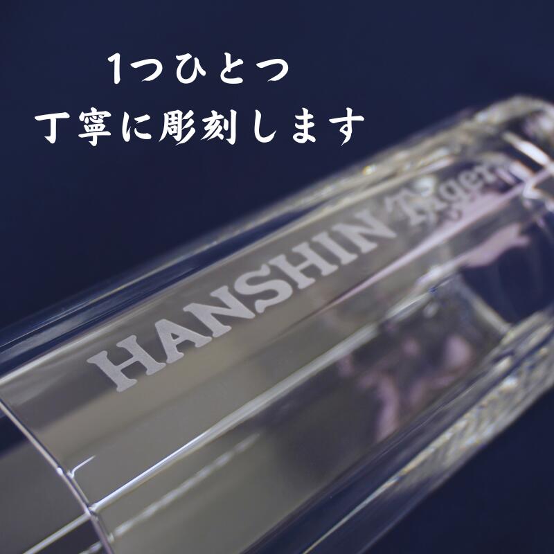 【阪神タイガース レモンサワーグラス】容量たっぷり620ml! お家で居酒屋気分♪