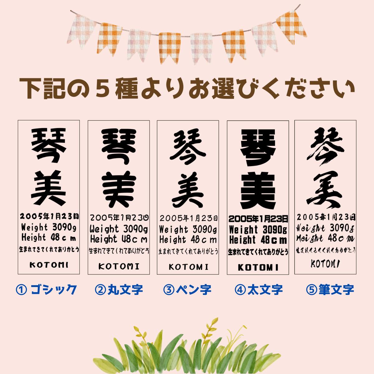 【名入れ彫刻 哺乳瓶&真空マグ】出産祝い・内祝いに最適♪お子様のお名前を彫刻します