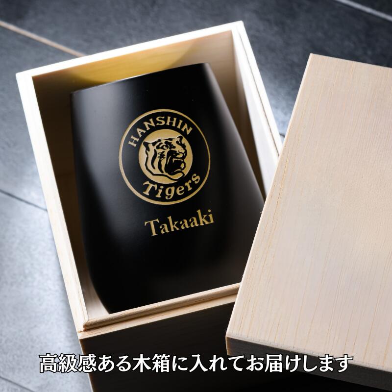 【阪神タイガース ドイツ製メタルタンブラー】当店限定の承認グッズです。野球観戦のお供に♪