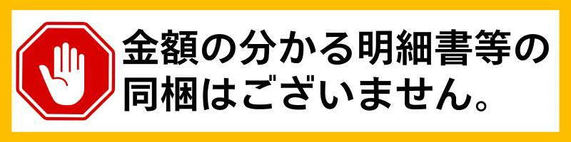 【阪神タイガース 優勝記念 ドイツ製メタルタンブラー 印刷付き木箱入り】当店限定の承認グッズです!