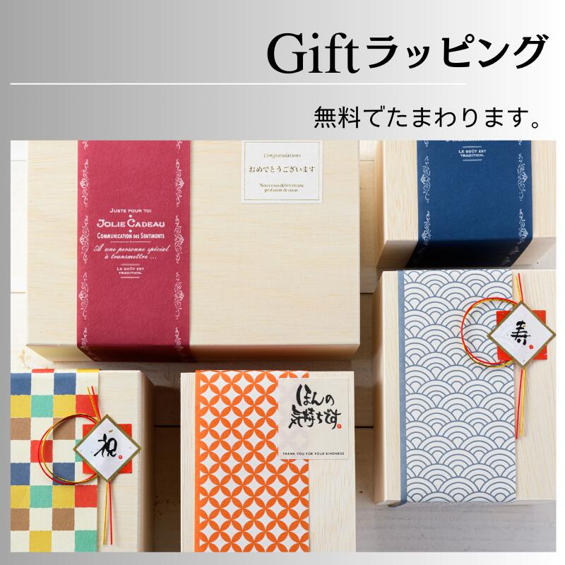 【名入れ ドイツ製メタルタンブラー ペア】人気No.1! お洒落な木箱入りのグラスです♪