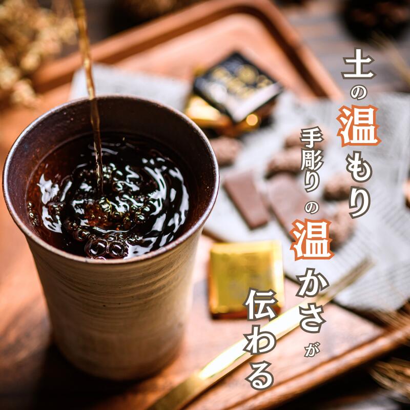 【阪神タイガース 信楽焼フリーカップ ペア】丸虎ロゴ入りの当店限定グッズです!