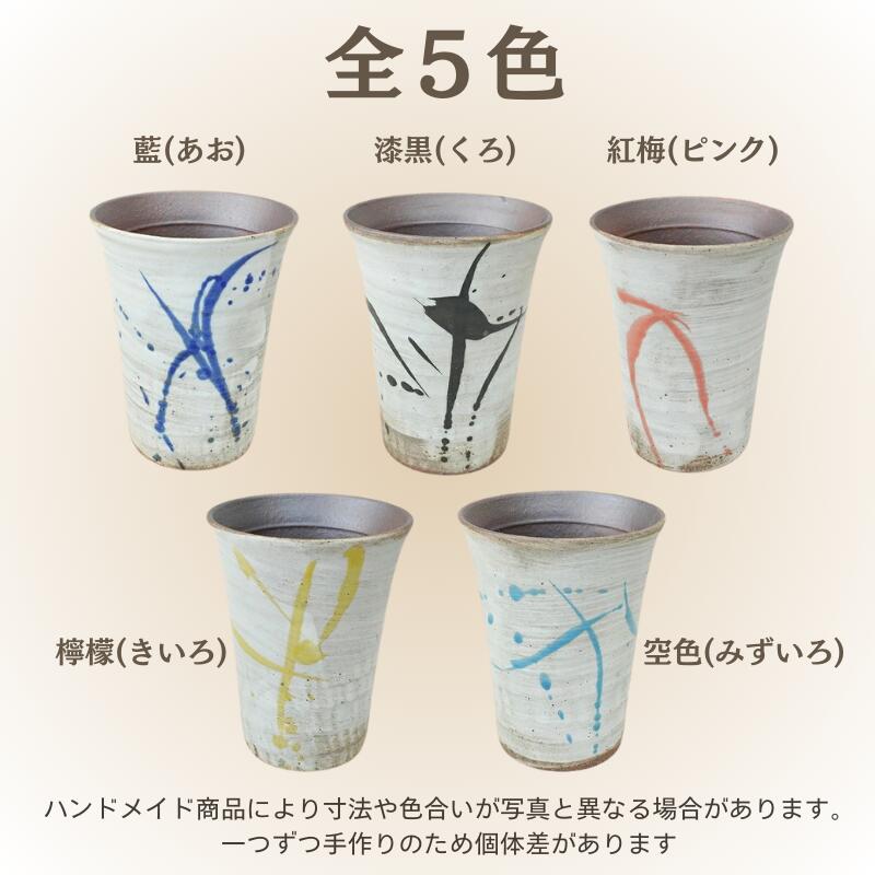 【阪神タイガース 信楽焼フリーカップ ペア】丸虎ロゴ入りの当店限定グッズです!