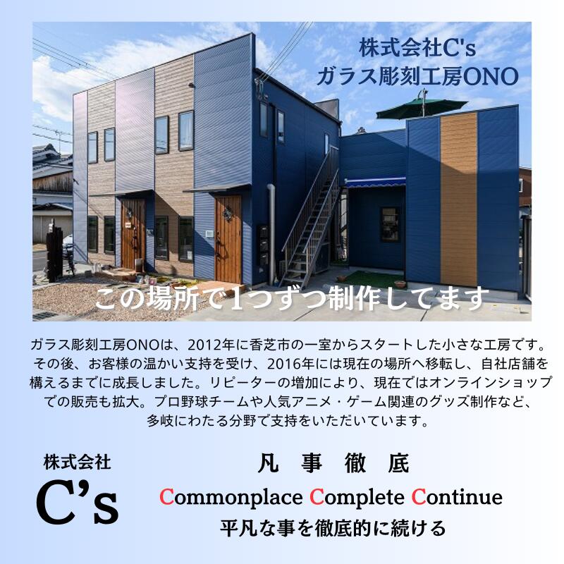 【阪神タイガース RayESグラス 300ml】名入れ可能♪野球観戦のお供に最適です。