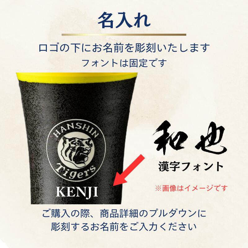 【阪神タイガース ロゴ入り 美濃焼カップ 印刷付き木箱入り】 丸虎ロゴを彫刻した当店限定商品です!