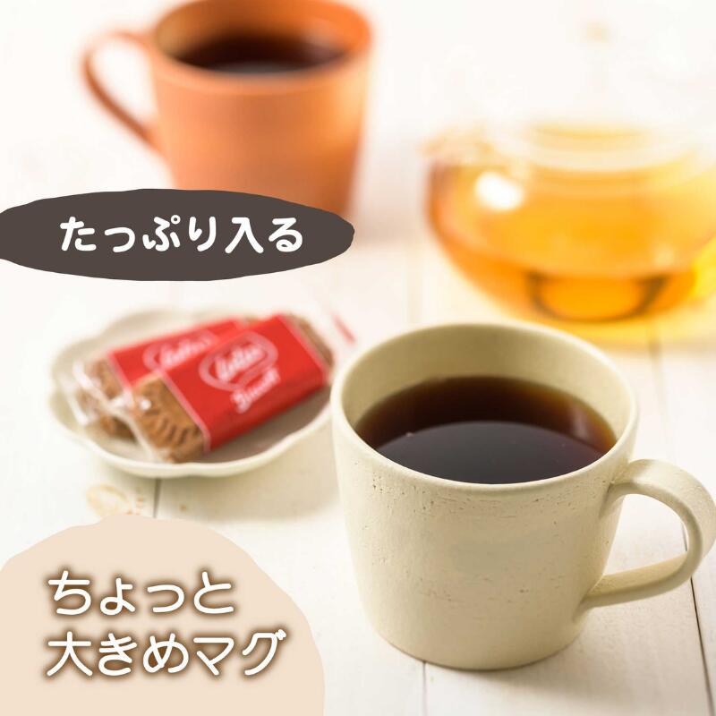 【彫刻なし 信楽焼マグカップ】記念日のお祝いに。普段使いにもおすすめ♪