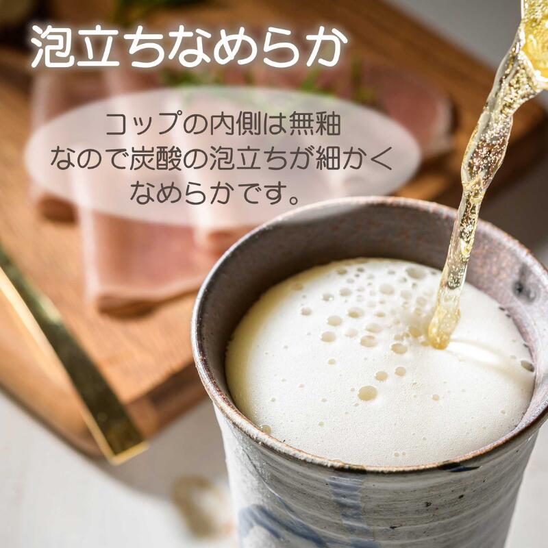 【名入れ 信楽焼フリーカップ『玄』】誕生日やご長寿のお祝いに。どんな飲み物も美味しく飲めます♪