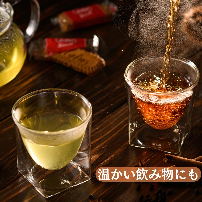 【名入れ RayESグラス 300ml】保冷・保温性が高いダブルウォールグラスは家飲みに最適♪