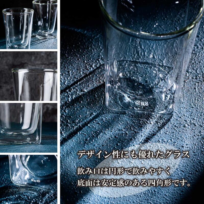 【名入れ RayESグラス 300ml】保冷・保温性が高いダブルウォールグラスは家飲みに最適♪