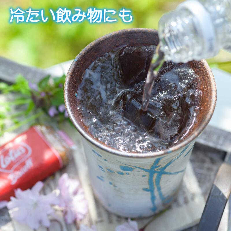 【名入れ 信楽焼フリーカップ『流』】誕生日やご長寿のお祝いに。どんな飲み物も美味しく飲めます♪
