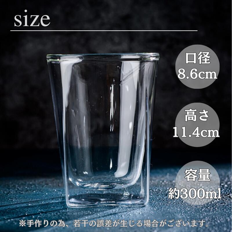 【阪神タイガース RayESグラス 300ml】名入れ可能♪野球観戦のお供に最適です。