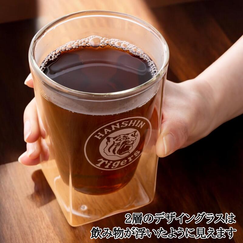 【阪神タイガース RayESグラス 300ml】名入れ可能♪野球観戦のお供に最適です。