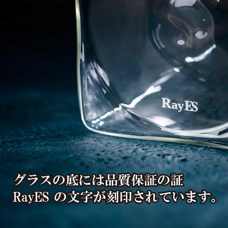 【阪神タイガース RayESグラス 300ml】名入れ可能♪野球観戦のお供に最適です。