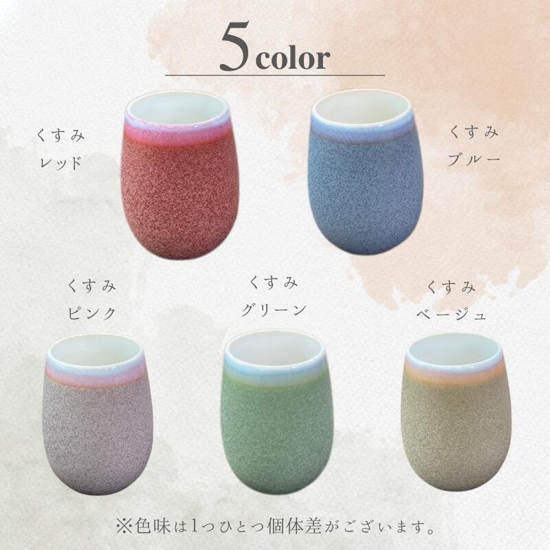 【阪神タイガース 優勝記念 美濃焼カップ(くすみ) 印刷付き木箱入り】 当店限定商品です!