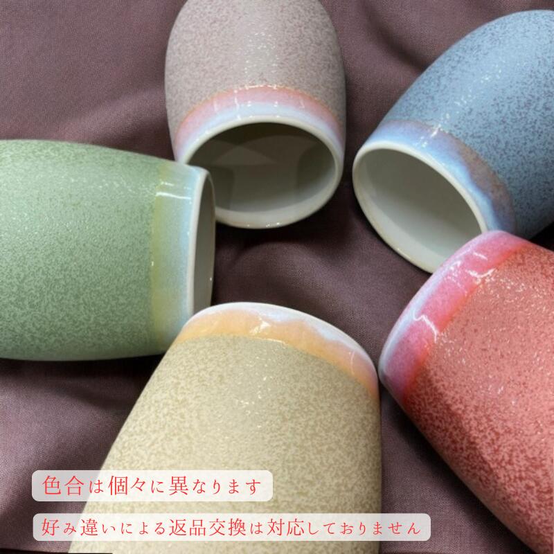 【阪神タイガース 優勝記念 美濃焼カップ(くすみ) 印刷付き木箱入り】 当店限定商品です!