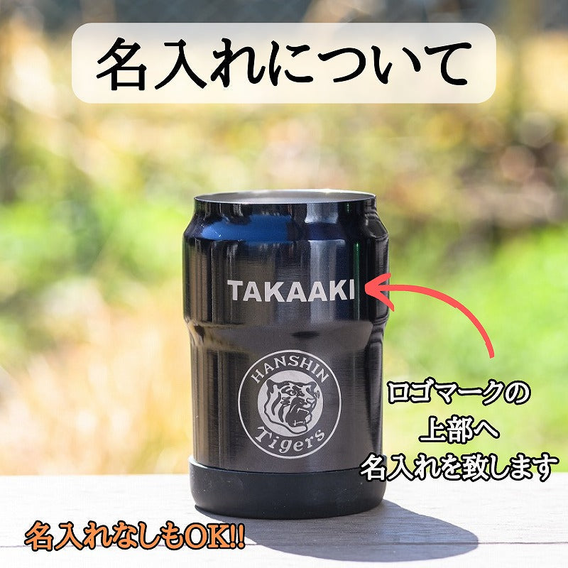 【阪神タイガース承認 缶ホルダー ネイビー 350ml用】名入れ可能。保冷に優れた便利グッズ!