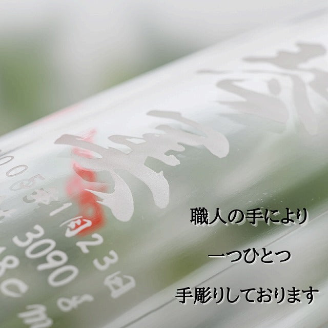 【名入れ彫刻 哺乳瓶&真空マグ】出産祝い・内祝いに最適♪お子様のお名前を彫刻します