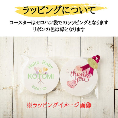 【阪神タイガース 珪藻土コースター2枚組】今シーズンのスローガンとロゴを印刷した本年度限定商品!