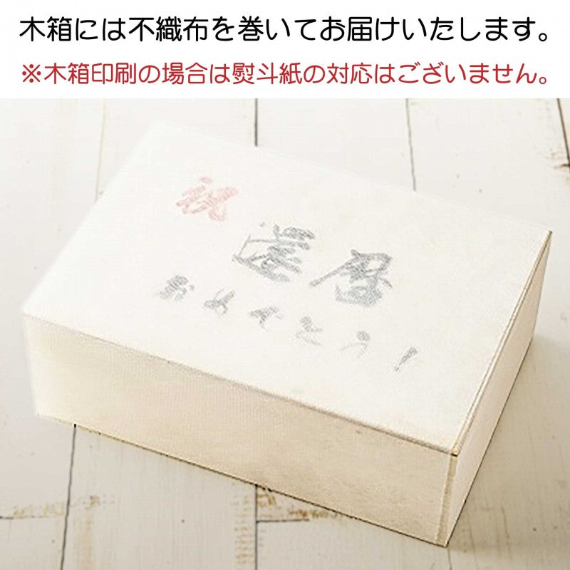 【木箱印刷 ドイツ製メタルタンブラー ペア】両親へのギフトや誕生日・記念日などのお祝いに!