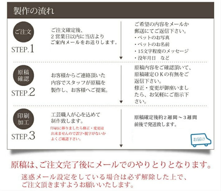 【ペットメモリアル KP-20】ペットの手元供養に! クリスタルのお位牌に思い出を残しませんか?