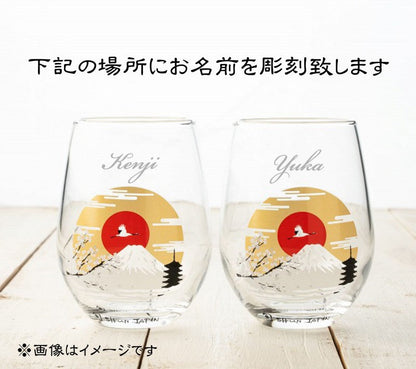 【冷感グラス「富士山」木箱入り名入れペアグラス】結婚祝のプレゼントや誕生日・記念日などのお祝いに!