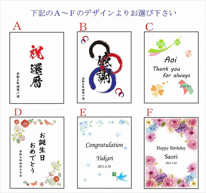 【木箱印刷 信楽焼マグカップ】大容量で便利に使えます。長寿のプレゼントにも♪