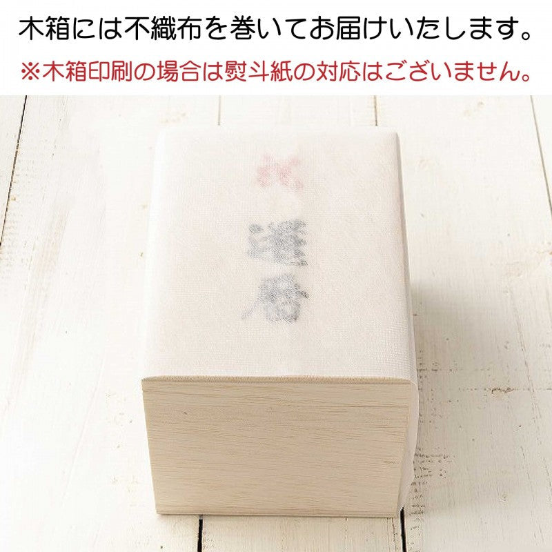【木箱印刷 信楽焼マグカップ】大容量で便利に使えます。長寿のプレゼントにも♪
