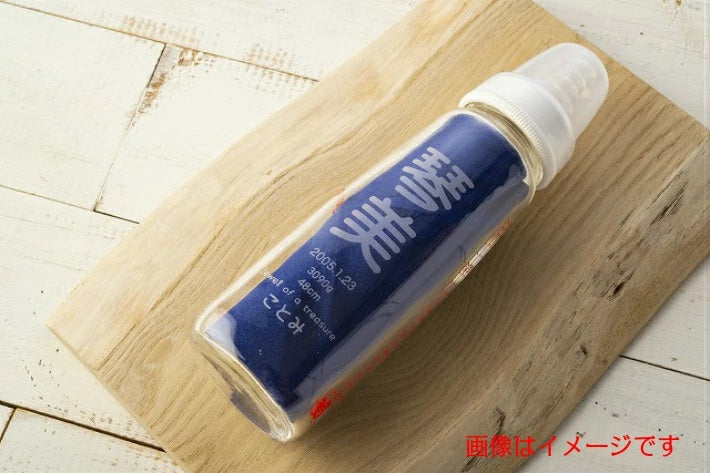【名入れ彫刻 哺乳瓶】出産祝い・内祝いに最適♪お子様のお名前を彫刻します