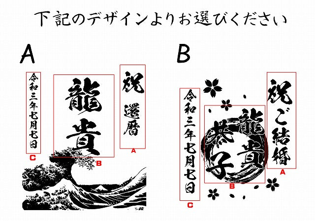 【ボトル彫刻】 お酒が入った状態でボトルに彫刻致します♪