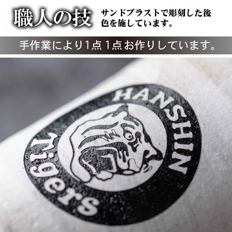【阪神タイガース ドイツ製メタルタンブラーグラス&信楽焼フリーカップペア】今季限定の承認グッズです!